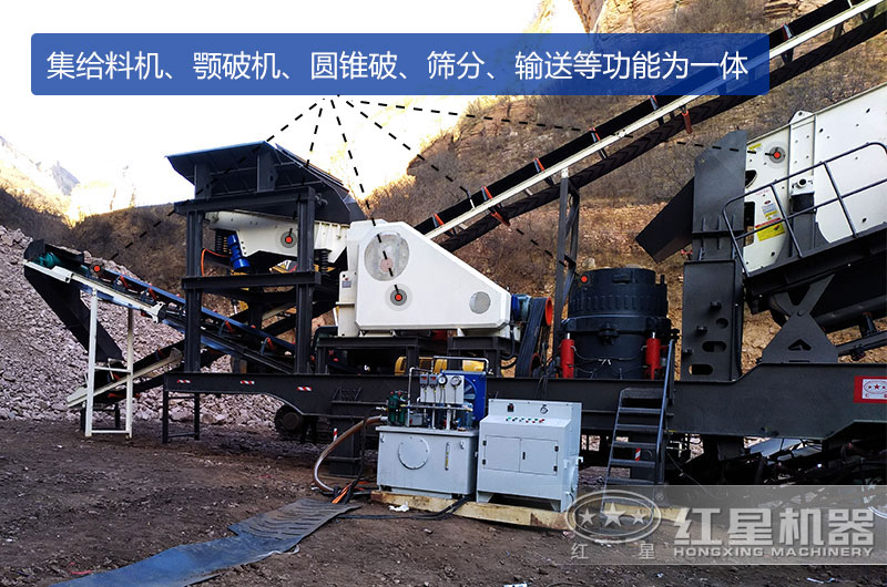 四合一57移動(dòng)鄂式破碎站 四合一57移動(dòng)鄂式破碎站