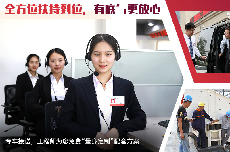 24小時(shí)在線，隨時(shí)等待您的咨詢