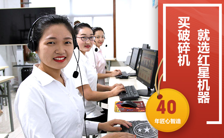 24小時在線，隨時等待您的咨詢