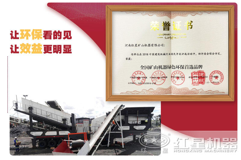 我們是有實(shí)力的！