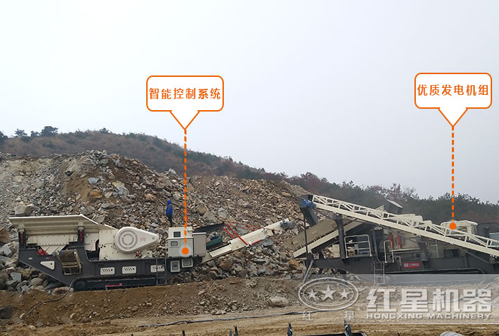 履帶車載流動石子、粉碎機