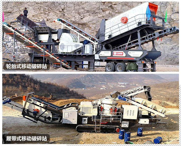 履帶、輪胎兩種驅(qū)動形式