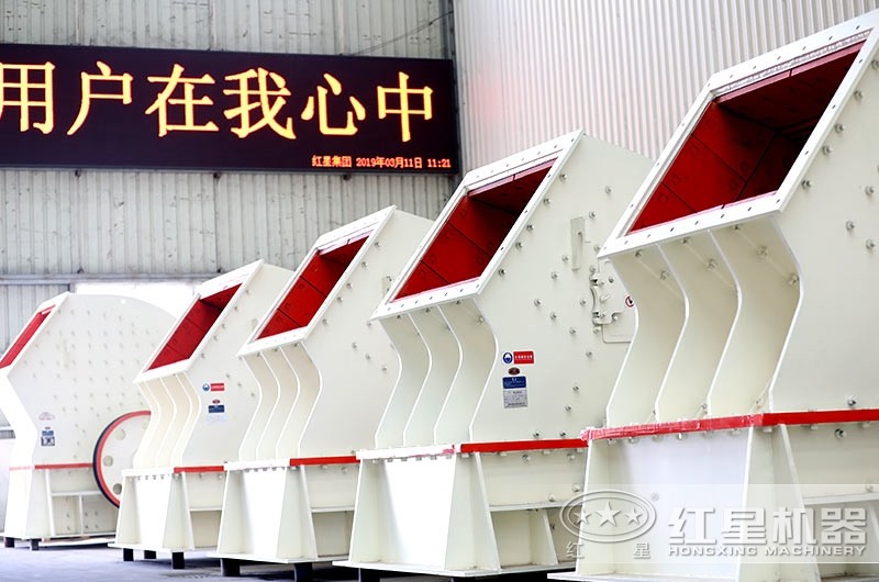 錘式破碎機(jī)車(chē)間實(shí)拍圖，多種型號(hào)可供挑選