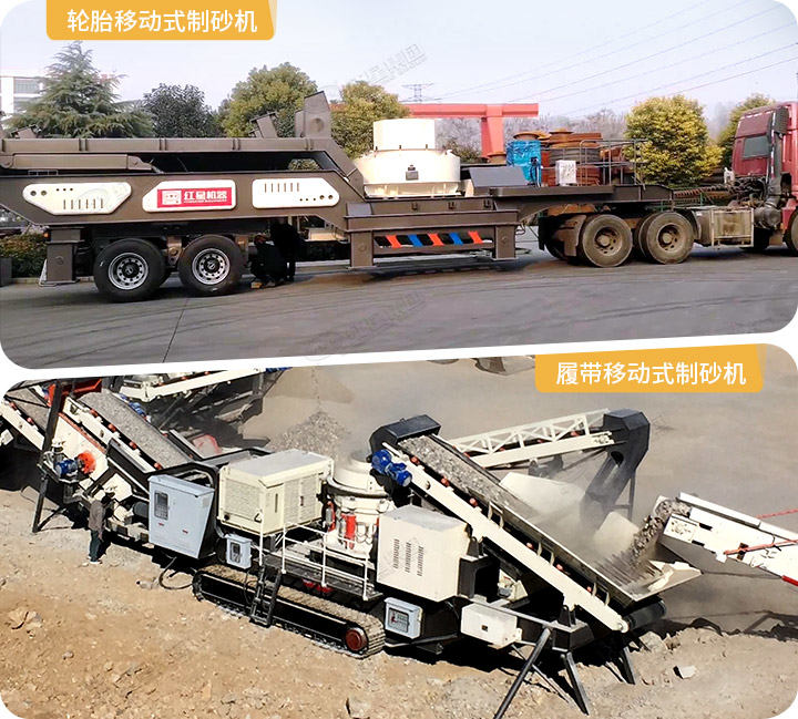 兩種驅(qū)動(dòng)形式現(xiàn)場，可適應(yīng)不同的作業(yè)環(huán)境