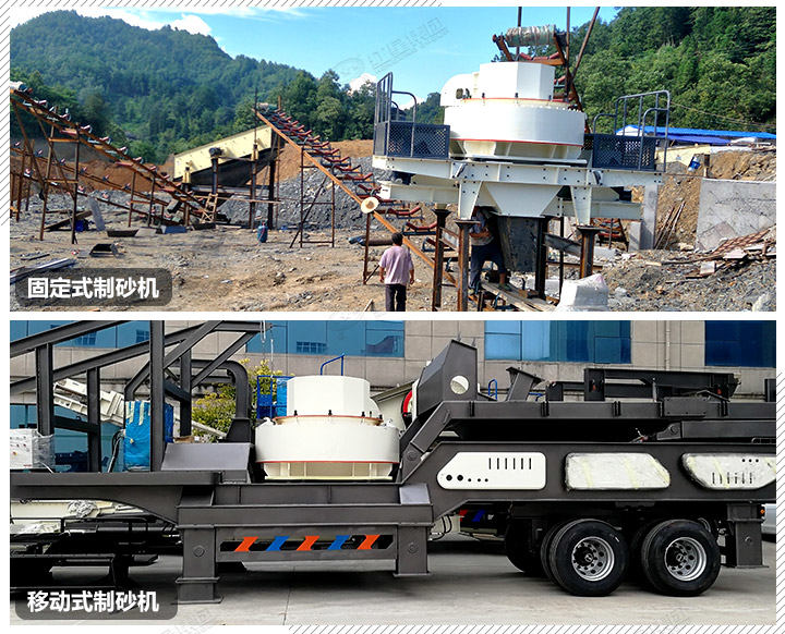 兩種制砂現(xiàn)場圖，移動制砂方式更受用戶的青睞
