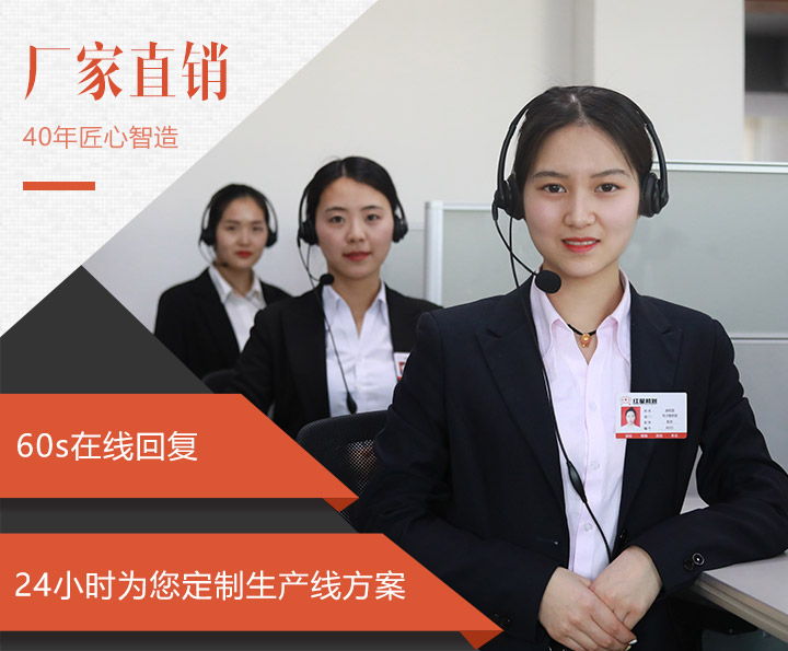 全天在線客服，為用戶解答購機疑問