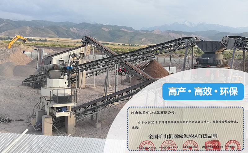 環(huán)?，F(xiàn)場及證書