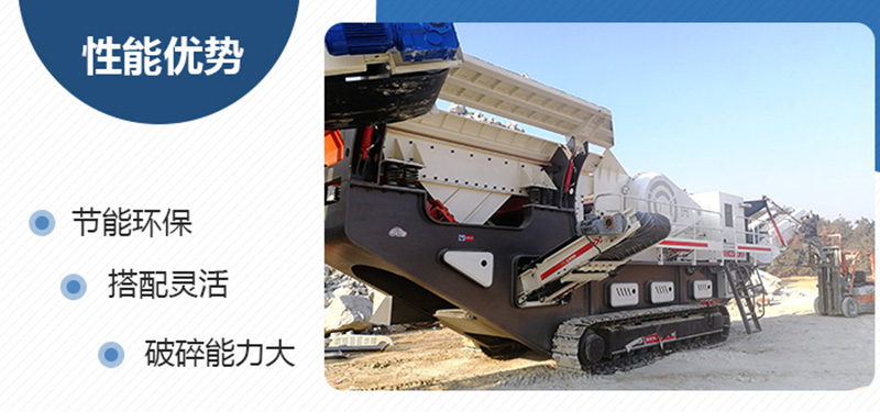 節(jié)能環(huán)保、作業(yè)效率高