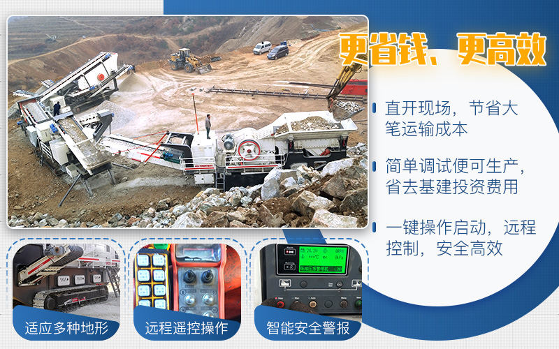 前期投資高，后期開(kāi)機(jī)成本低