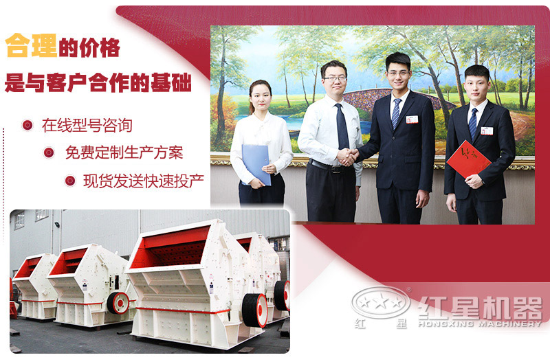 紅星邀你前來參觀，攜料考察