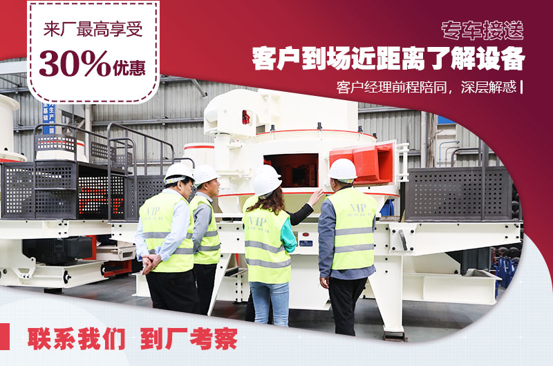 三大廠區(qū)免費(fèi)參觀，車接車送