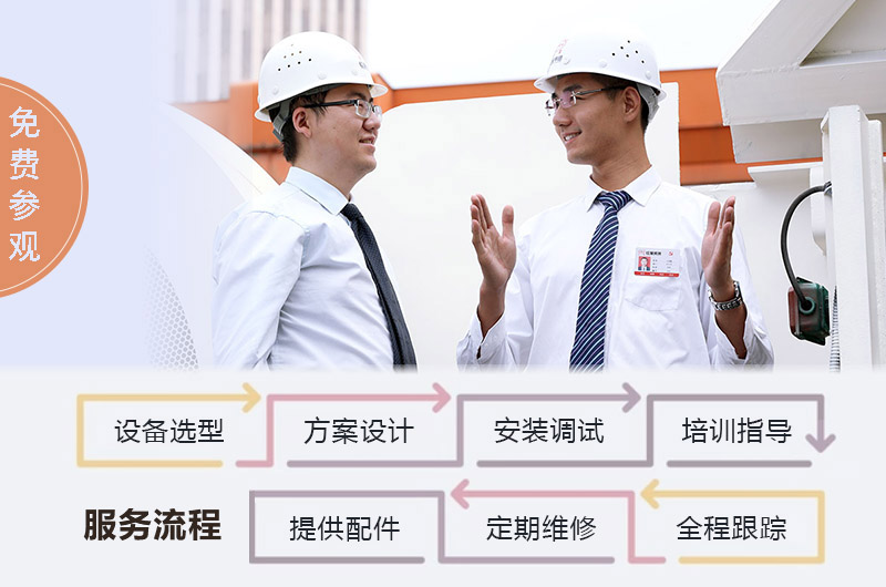 制砂機(jī)廠家提供全套總包服務(wù)，省心更劃算