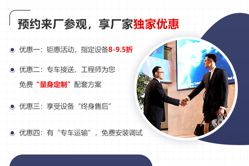 大廠家大品牌，更多服務(wù)免費(fèi)享受