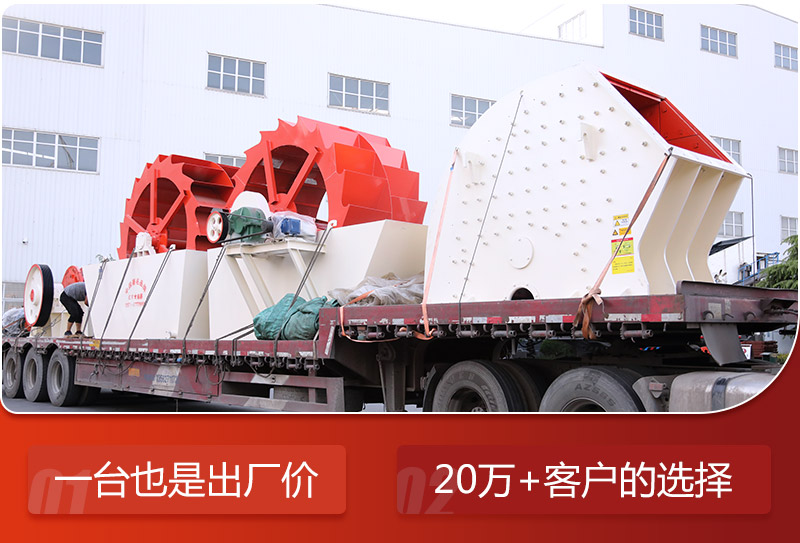 廠家直銷，價格更劃算