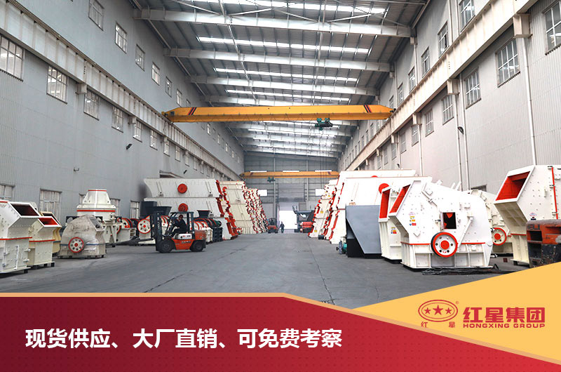 紅星直銷、報(bào)價(jià)優(yōu)惠